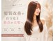 ファム 立町店(femme)の写真