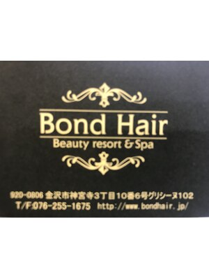 ボンドヘアー(Bond Hair)