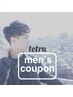 【men's限定クーポン】カット ＋ 眉カット 5650円→4200円