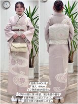 プティクローシェ バイ クオーレ(petite cloche by CUORE)&nbsp;訪問着一式レンタル S-HO-19