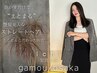【艶髪美人】髪質改善ストレート＋“毛穴洗浄ヘッドスパ”