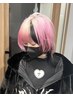 【デザインカラーしたい方はこちら】ブリーチリタッチ+デザインカラー