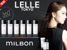 LELLE似合わせ小顔カット+カラー+グローバルMILBONトリートメント+炭酸ケア