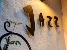 ジャズ JAZZの雰囲気（#天然100%ヘナカラー　#ノンジアミン #ヘナカラー）