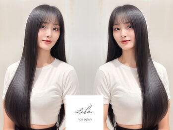 リラ(Lila)の写真/様々なクセに対応して【オーダーメイドストレート】を叶えます!