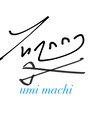 ウミマチ(umi machi) 木下 潤一