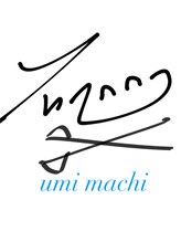 ウミマチ(umi machi) 木下 潤一