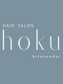 hair salon  hoku【ヘアサロン ホク】【11月22日NEW OPEN(予定)】/HARE SALON  hoku