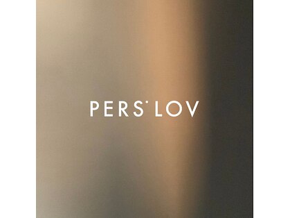 パースラヴ(PERS'LOV)の写真