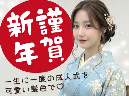 フォルテ ティアラ 横浜店(FORTE TIARA)の写真