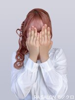 アールエーサロンモノクロ 秋葉原(RA SALON モノクロ) 【推し活ヘアセット】サイドポニー