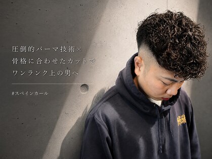 ルプレミエール(Le Premier)の写真