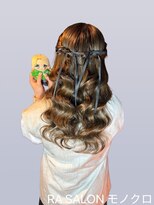 アールエーサロン モノクロ 虎ノ門(RA SALON モノクロ)&nbsp;【推し活ヘアセット】ねじりハーフツイン