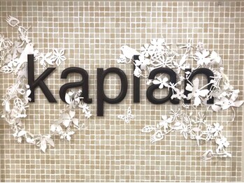 カプラン(kaplan)の写真/≪頭皮へのダメージを最小限に≫92％植物で出来たオーガニックカラー！地毛に馴染むナチュラルな白髪染め◎