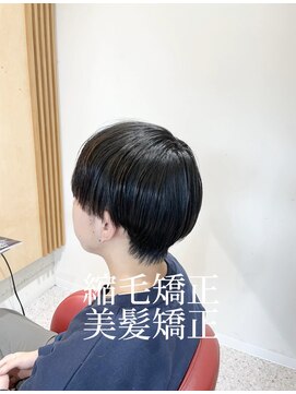 レイニシーエスエス(Rei2css) やってよかった縮毛矯正｜美髪矯正｜縮毛矯正