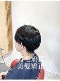 やってよかった縮毛矯正|美髪矯正|縮毛矯正