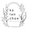 カランコエ(kalanchoe)のお店ロゴ
