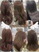 大人気！ブラウンカラー特集♪ カウンセリングにお使いください