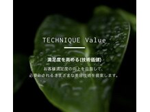 髪と頭皮への優しさを最優先に。厳選したオーガニック成分配合のカラー剤を使用しています