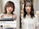 リンネ(Lin'ne)の写真