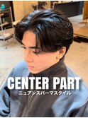 センターパート×ニュアンスパーマスタイル