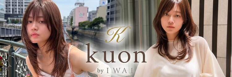 クオン テラッセ納屋橋店(kuon)のサロンヘッダー
