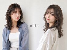 タヒエ 松屋町(tahie)の雰囲気(前髪カット/ボブ/お顔周りカット/松屋町/谷町6丁目/縮毛矯正)