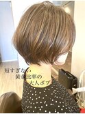 短すぎない大人のショートボブ