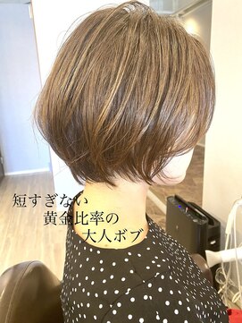 リッチェル(Richell) 短すぎない大人のショートボブ