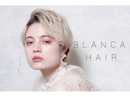 ブランカヘアー 高浜(BLANCA HAIR)の写真