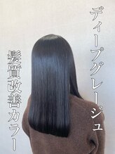 ルシード スタイル オルガ(LUCID STYLE Orga) 髪質改善　カラー　トリートメント　ディープグレージュ