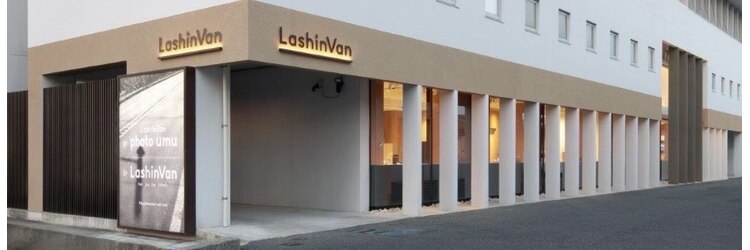 ラシンバン(LashinVan)のサロンヘッダー