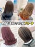 ≪深海浴≫デザインブリーチカラー＆カット＆髪質改善Tr⇒￥27500