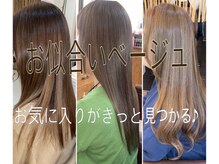 アウルム 下北沢(aurum)の雰囲気（見つかる☆お似合いのオーダ髪のうる艶ベージュ♪#髪質改善#M3D）