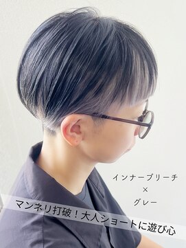 サラジュ 仁川店(SARAJU) 【カラー特化】インナーブリーチ×２トーン（ブラック/グレー）