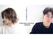 ルシードスタイル ナチュール(LUCIDO STYLE nature)