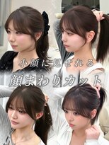 マウル 栄(MAEUL)&nbsp;丸型補正カット　ワンホンレイヤー
