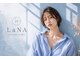 ラナ(LaNA)の写真