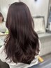 【軽さと艶特化/CORMEカラーのみ】カラー＋コアミートリートメント￥9500
