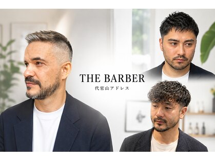 ザバーバーアドレス 代官山(THE BARBER)の写真