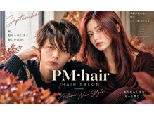 ピーエムヘアー(PM hair)