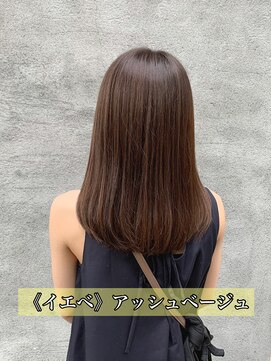 スイート ヘアデザイン(Suite HAIR DESIGN) 《イエベ》【髪質改善ストレート】アッシュベージュ