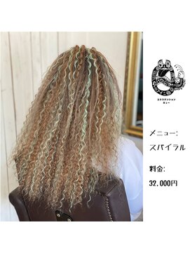 エクステンション キュー(extension Q) スパイラル