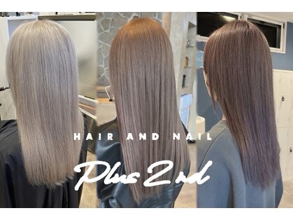 プラス セカンド ヘア(Plus 2nd)の写真