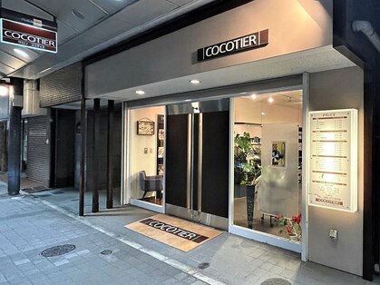 ココティエ(COCOTIER)の写真