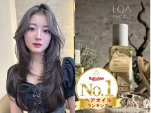 ロンドガーネット 池袋(Lond garnet)の雰囲気（[ロアオイル]ヘア.ボディ◎香りが大人気★全3種/ギフトにも◎）