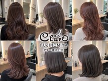 クラーロ フジノミヤ(Claro Fujinomiya)