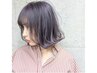 【人気No.1贅沢コース★全てを叶える】カット+カラー+トリートメント¥8800