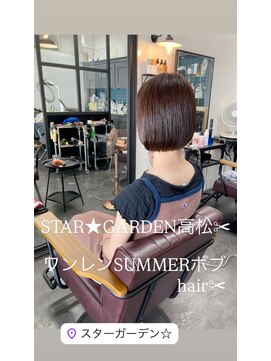 スターガーデン(STAR GARDEN) 2025年夏にオシャレ女子人気◎ワンレンミニボブhair◎