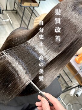 アイコニック 天神店(ICONIQ) 【髪質改善】艶髪/ULTOWAトリートメント/美髪/ストレート